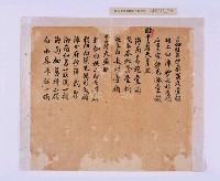 潘春文（？）衣服目錄藏品圖，第28張